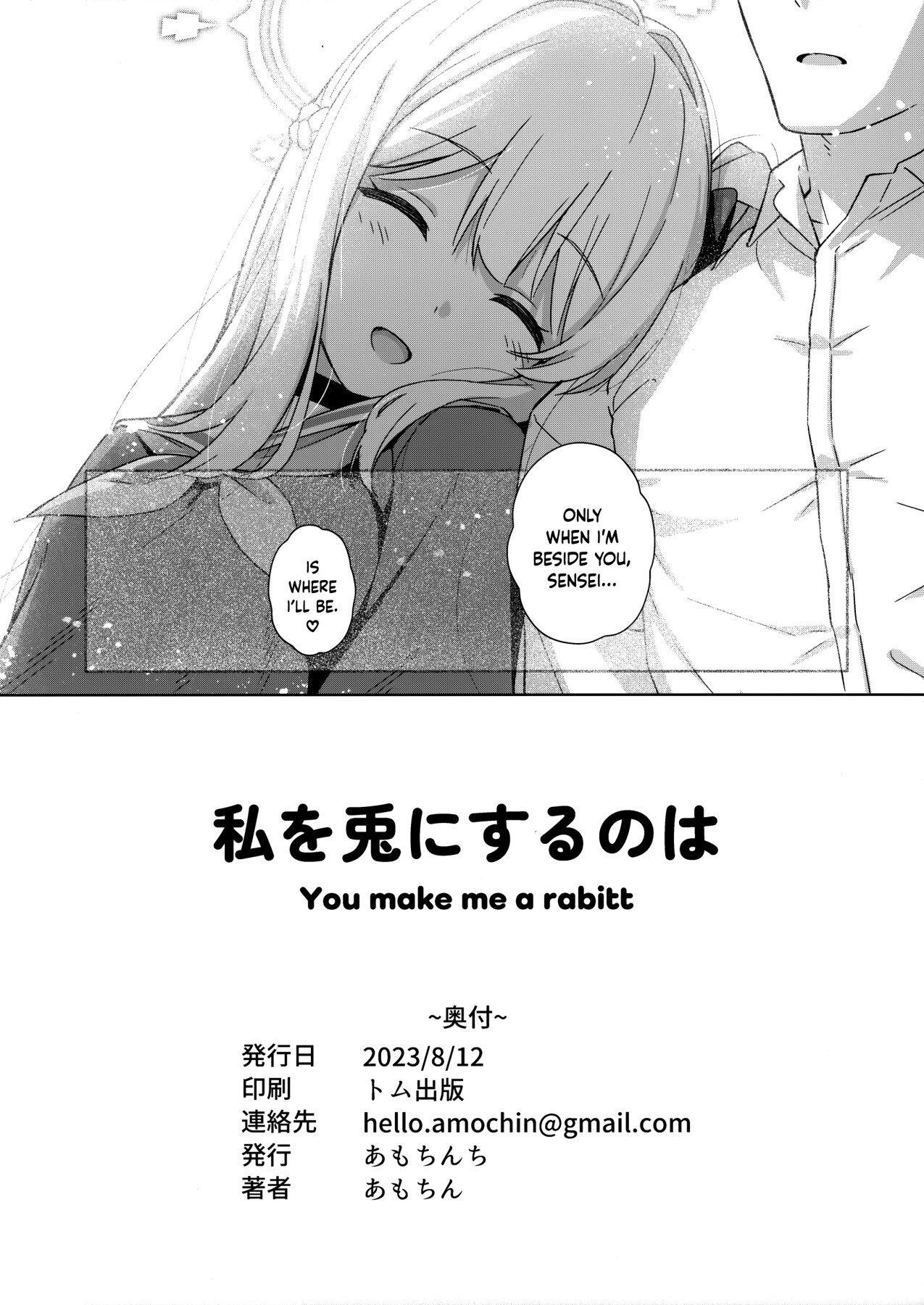 Hentai Manga Comic-You make me a rabbit-Read-17